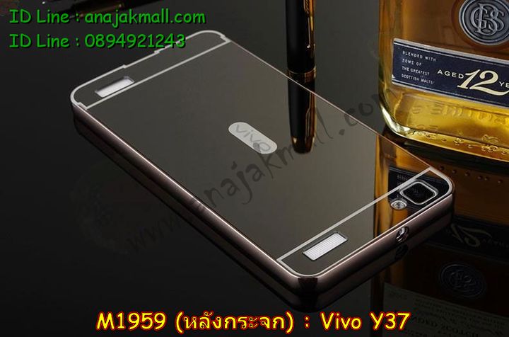 เคสหนัง Vivo Y37,รับสกรีนเคส Vivo Y37,เคสไดอารี่ Vivo Y37,เคสฝาพับ Vivo Y37,สกรีนลาย Vivo Y37,เคสซิลิโคน Vivo Y37,เคสพิมพ์ลาย Vivo Y37,เคสสกรีนฝาพับวีโว Y37,เคสหนังไดอารี่ Vivo Y37,เคสการ์ตูน Vivo Y37,เคสแข็ง Vivo Y37,เคสนิ่ม Vivo Y37,เคสนิ่มลายการ์ตูน Vivo Y37,เคสยางการ์ตูน Vivo Y37,เคสยางสกรีน 3 มิติ Vivo Y37,เคสยางลายการ์ตูน Vivo Y37,เคสยางหูกระต่าย Vivo Y37,เคสตกแต่งเพชร Vivo Y37,เคสแข็งประดับ Vivo Y37,เคสยางนิ่มนูน 3d Vivo Y37,เคสลายการ์ตูนนูน3 มิติ Vivo Y37,สกรีนลายการ์ตูน Vivo Y37,สกรีนเคสมือถือ Vivo Y37,เคสแข็งลายการ์ตูน 3d Vivo Y37,เคสยางลายการ์ตูน 3d Vivo Y37,เคสหูกระต่าย Vivo Y37,เคสสายสะพาย Vivo Y37,เคสแข็งนูน 3d Vivo Y37,ซองหนังการ์ตูน Vivo Y37,ซองคล้องคอ Vivo Y37,เคสประดับแต่งเพชร Vivo Y37,กรอบอลูมิเนียม Vivo Y37,เคสฝาพับประดับ Vivo Y37,เคสขอบโลหะอลูมิเนียม Vivo Y37,เคสอลูมิเนียม Vivo Y37,เคสสกรีน 3 มิติ Vivo Y37,เคสลายนูน 3D Vivo Y37,เคสการ์ตูน3 มิติ Vivo Y37,เคสหนังสกรีนลาย Vivo Y37,เคสหนังสกรีน 3 มิติ Vivo Y37,เคสบัมเปอร์อลูมิเนียม Vivo Y37,เคสกรอบบัมเปอร์ Vivo Y37,bumper Vivo Y37